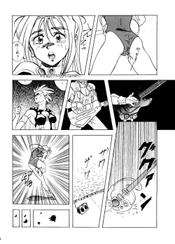 Page 46 of Sekai Seifuku Sailorfuku 6