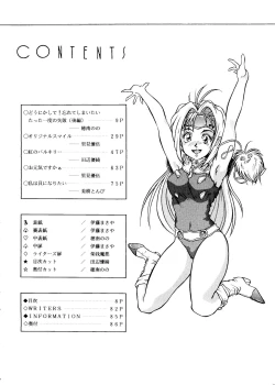 Page 4 of Sekai Seifuku Sailorfuku 6