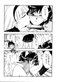 Page 62 of Sekai Seifuku Sailorfuku 6