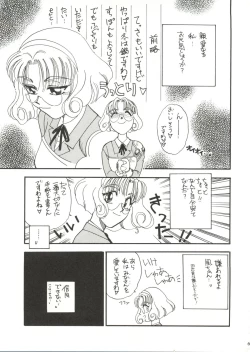 Page 65 of Sekai Seifuku Sailorfuku 6