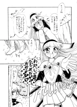 Page 7 of Sekai Seifuku Sailorfuku 6