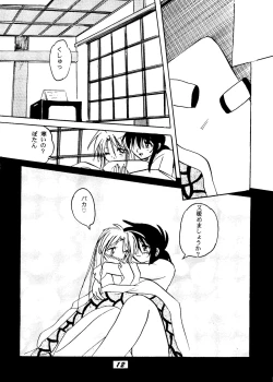 Page 11 of SEPTEMBER