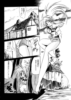 Page 13 of SEPTEMBER