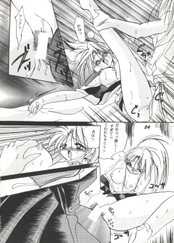 Page 23 of SEPTEMBER