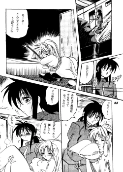 Page 45 of SEPTEMBER