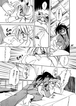 Page 47 of SEPTEMBER