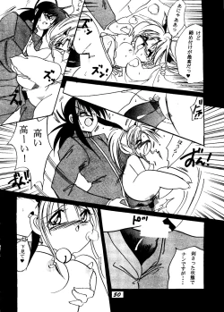 Page 49 of SEPTEMBER