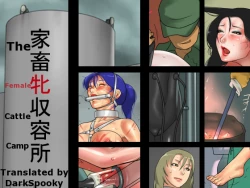 Page 1 of Kachiku Mesu Shuuyoujo | The Female Cattle Camp