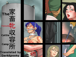 Download Kachiku Mesu Shuuyoujo | The Female Cattle Camp