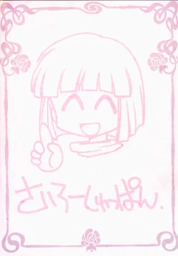 Page 34 of Slayers Tiny