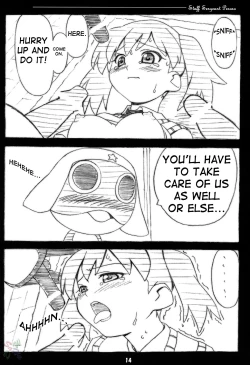 Page 14 of Peroro Gunsou