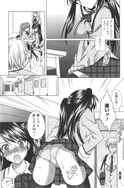 Page 102 of COMIC Penguin Celeb 2012-01