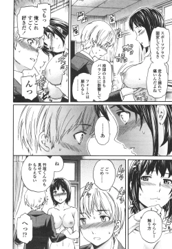 Page 41 of COMIC Penguin Celeb 2012-01