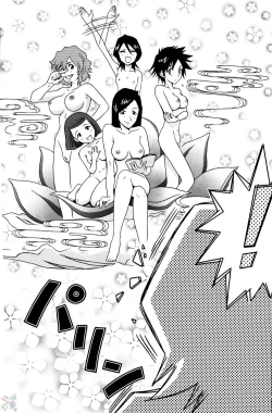 Page 22 of Orihime-chan de GO