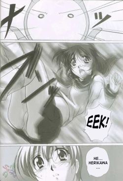 Page 33 of MAHORO BOOK