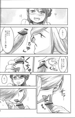 Page 9 of Futanarippe