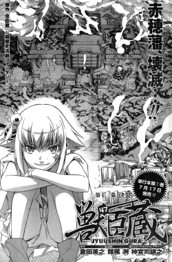 Page 191 of Young Champion Retsu Vol.20