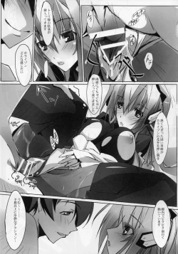 Page 17 of JidouNingyou wa Inran na Yume wo Miruka