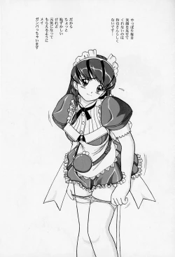 Page 5 of MAY BE... USB