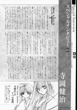 Page 102 of Natsukagura Visual FanBook