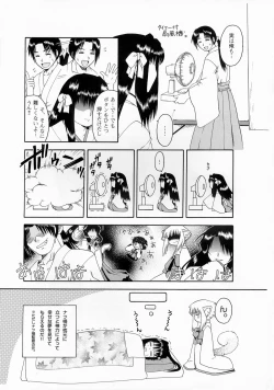 Page 109 of Natsukagura Visual FanBook