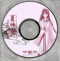 Page 116 of Natsukagura Visual FanBook