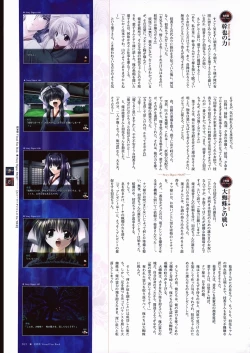 Page 22 of Natsukagura Visual FanBook