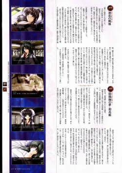 Page 28 of Natsukagura Visual FanBook