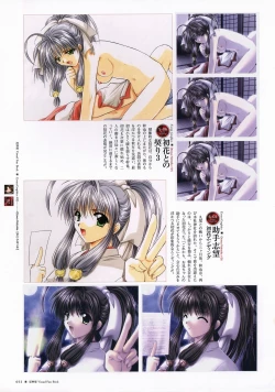 Page 54 of Natsukagura Visual FanBook