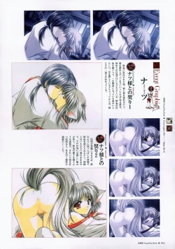 Page 63 of Natsukagura Visual FanBook