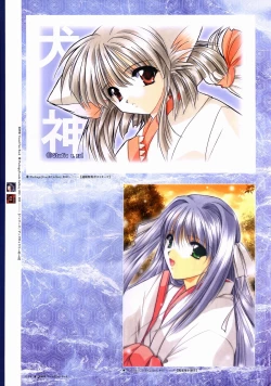 Page 70 of Natsukagura Visual FanBook