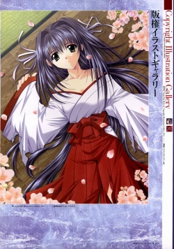 Page 75 of Natsukagura Visual FanBook