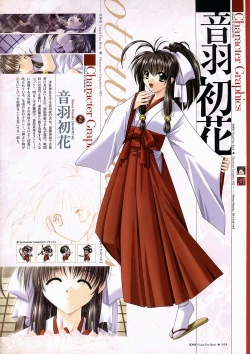 Page 9 of Natsukagura Visual FanBook