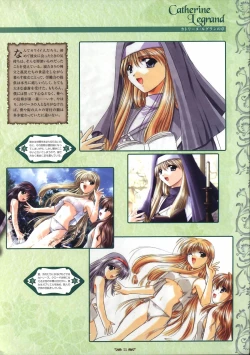 Page 40 of Wind of Ebenbourg 公式設定資料集