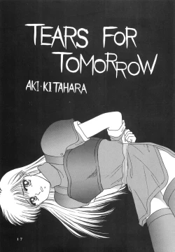 Page 16 of Hitomi no Naka no Mirai