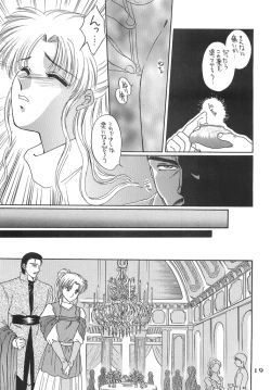 Page 18 of Hitomi no Naka no Mirai