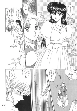 Page 19 of Hitomi no Naka no Mirai