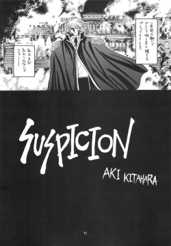 Page 5 of Hitomi no Naka no Mirai