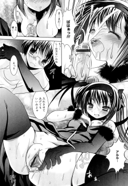 Page 117 of Sweet Paradise