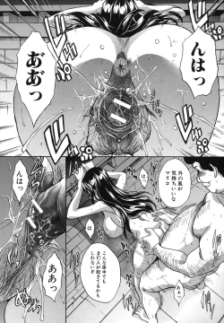 Page 110 of MarikoHitozuma Yokujou Sign-