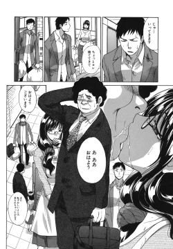 Page 115 of MarikoHitozuma Yokujou Sign-