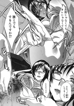 Page 127 of MarikoHitozuma Yokujou Sign-