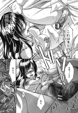 Page 128 of MarikoHitozuma Yokujou Sign-