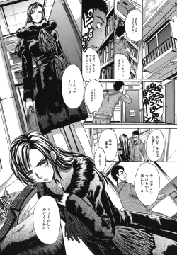 Page 140 of MarikoHitozuma Yokujou Sign-