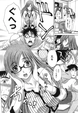 Page 162 of MarikoHitozuma Yokujou Sign-