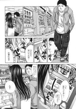 Page 178 of MarikoHitozuma Yokujou Sign-