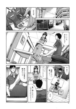 Page 35 of MarikoHitozuma Yokujou Sign-