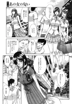 Page 58 of MarikoHitozuma Yokujou Sign-