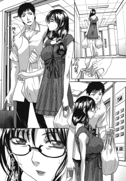 Page 59 of MarikoHitozuma Yokujou Sign-