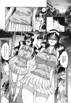 Page 71 of MarikoHitozuma Yokujou Sign-